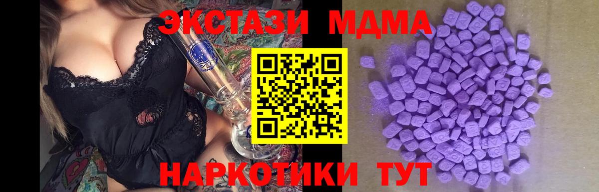 Экстази louis Vuitton Новозыбков