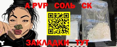 марки lsd Новозыбков