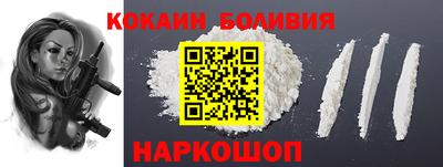молекула духа Новокубанск