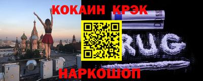 прущие крисы Обнинск