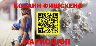 молекула духа Новокубанск