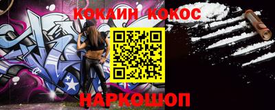 наркотики Новодвинск