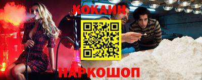 наркотики Новодвинск