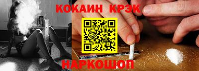 молекула духа Новокубанск