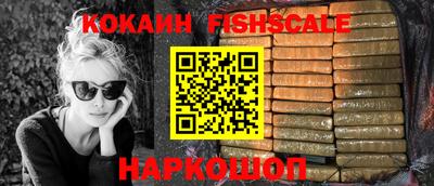 молекула духа Новокубанск