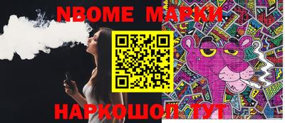 наркотики Новодвинск