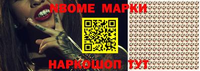 прущие крисы Обнинск