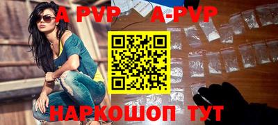 молекула духа Новокубанск