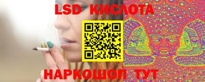 молекула духа Новокубанск