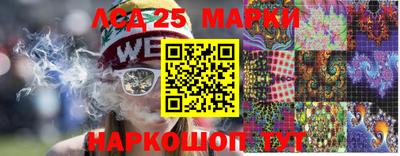 марки lsd Новозыбков