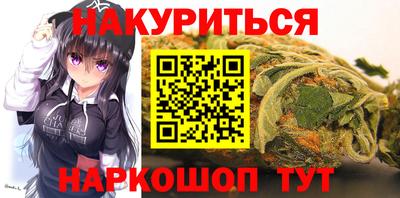 молекула духа Новокубанск