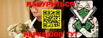 наркотики Новодвинск