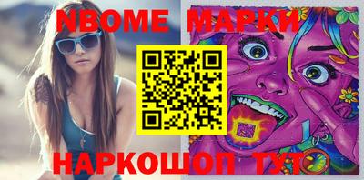 марки lsd Новозыбков