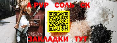 каннабис Обь