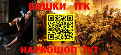 каннабис Обь