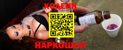 наркотики Новодвинск