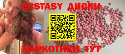 прущие крисы Обнинск
