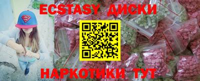 молекула духа Новокубанск