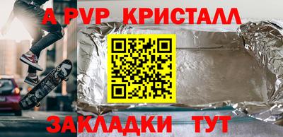 марки lsd Новозыбков