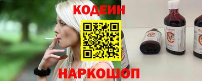 марки lsd Новозыбков