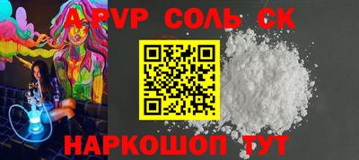 молекула духа Новокубанск