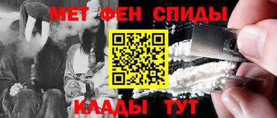 молекула духа Новокубанск
