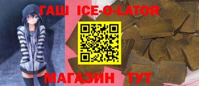 марки lsd Новозыбков