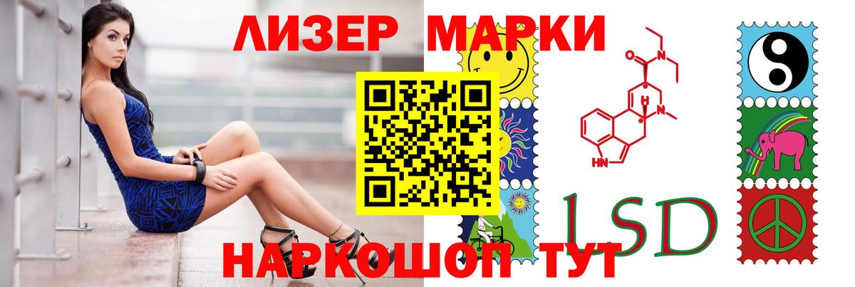 LSD-25 экстази кислота Новозыбков