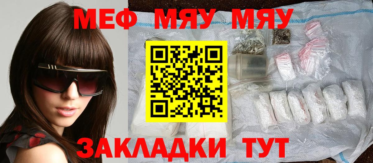 APVP Новозыбков