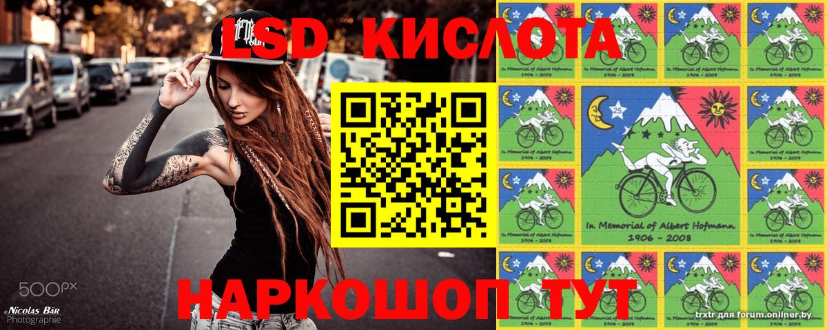 Марки 25I-NBOMe 1,8мг Новозыбков